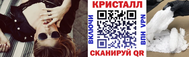omg ТОР  что такое   Амурск  Amphetamine Розовый 