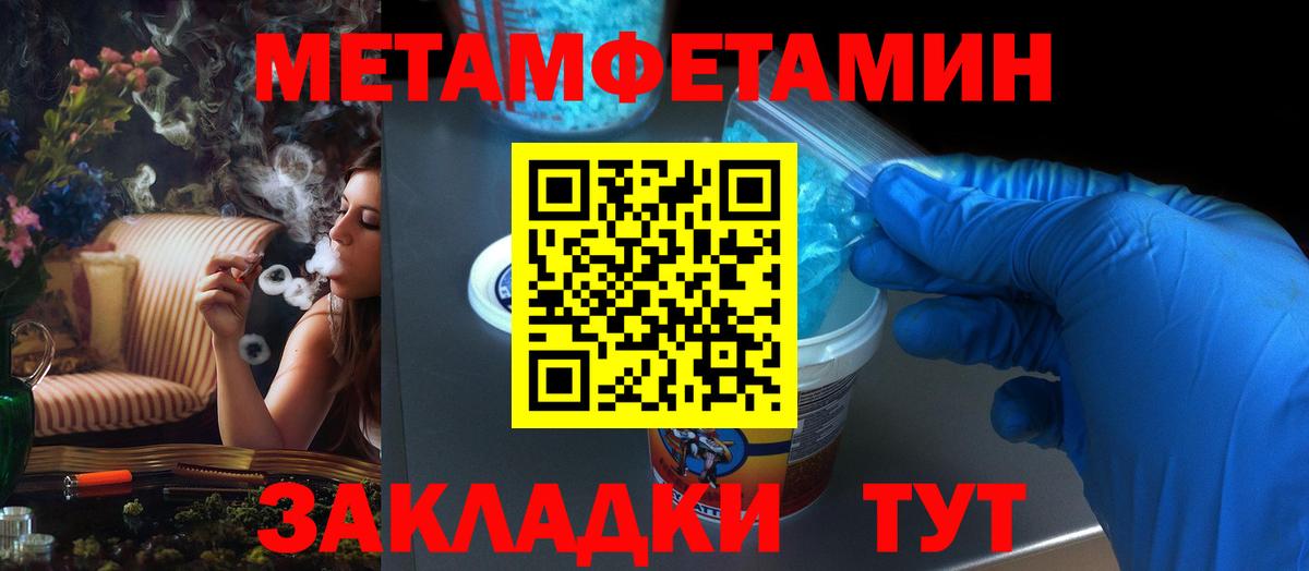Amphetamine 98% Амурск
