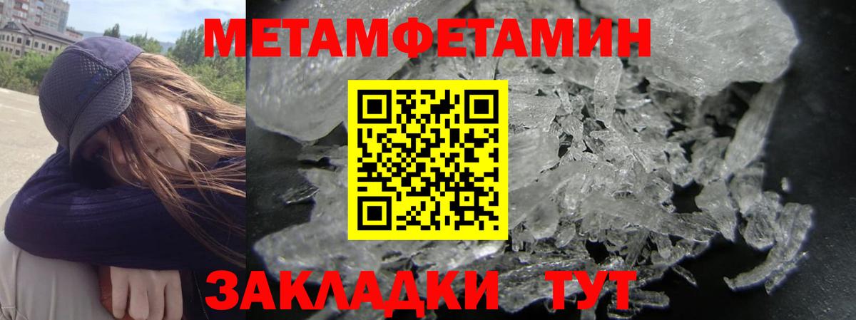 Amphetamine  АМФЕТАМИН 98%  АМФЕТАМИН  Амурск  Вход с VPN 