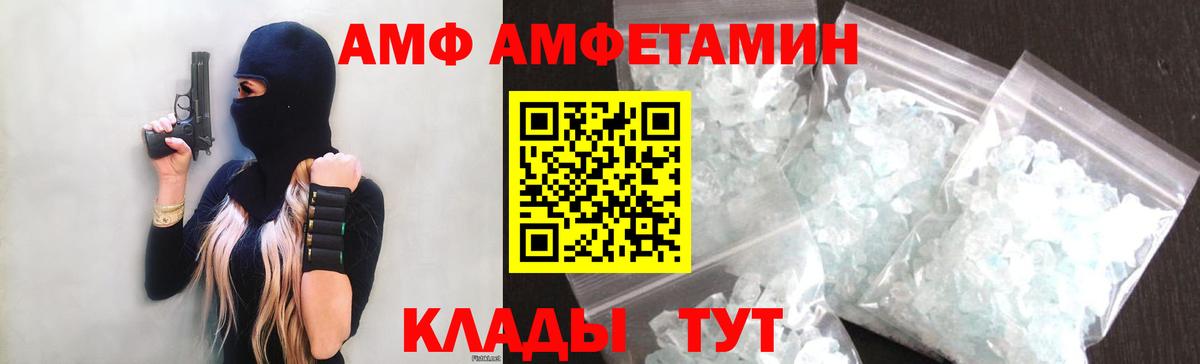 ГАШИШ  Конопля  КОКАИН  Амурск  МЕФ   Вход с VPN 