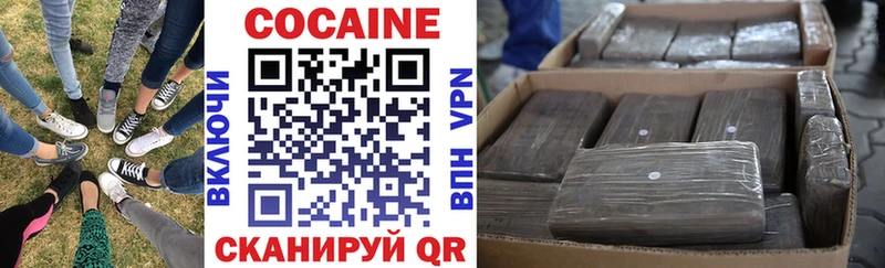 Кокаин 97%  продажа наркотиков  omg рабочий сайт  Амурск 