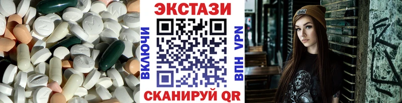 ЭКСТАЗИ XTC shop формула Амурск
