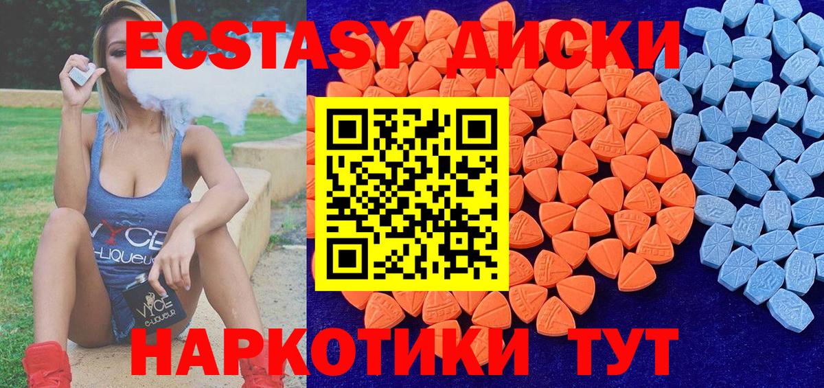 MDMA Амурск