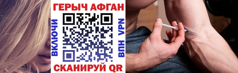 где можно купить наркотик  Амурск  сайты даркнета состав  ГЕРОИН Heroin 