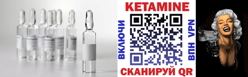 где купить   Амурск  блэк спрут tor  Кетамин ketamine 