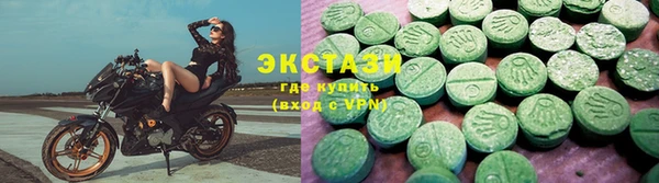 синтетический гашиш Алексин