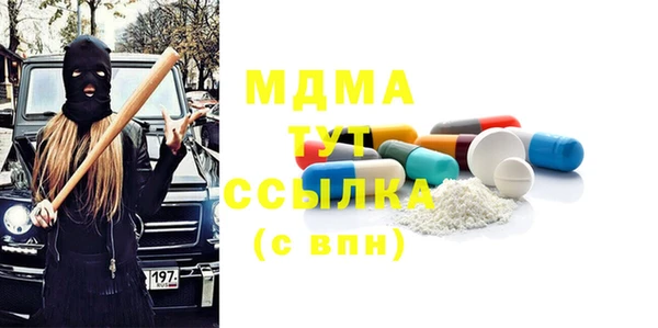 синтетический гашиш Алексин