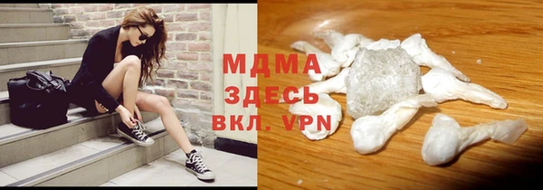 синтетический гашиш Алексин