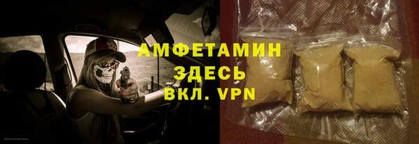 синтетический гашиш Алексин