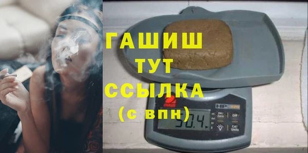 синтетический гашиш Алексин