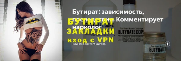 наркотики Алзамай