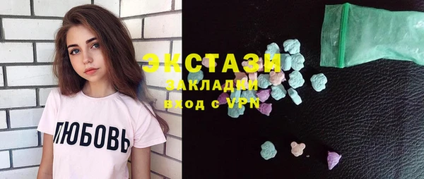 наркотики Алзамай