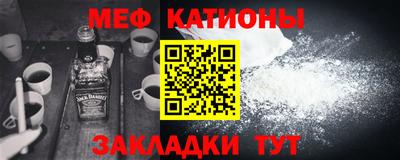 эйфоретик Абакан