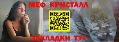 эйфоретик Абакан