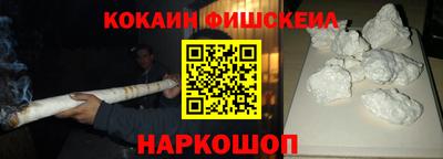 эйфоретик Абакан