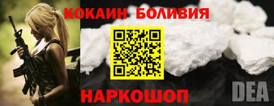 эйфоретик Абакан