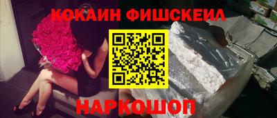 эйфоретик Абакан