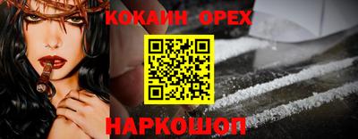 эйфоретик Абакан