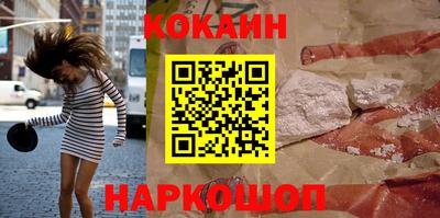 COCAINE Азнакаево