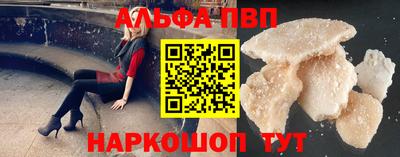 эйфоретик Абакан
