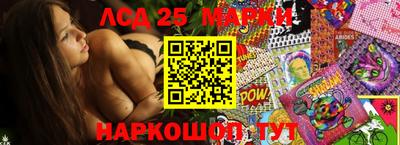 герыч Абинск