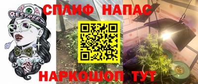 герыч Абинск