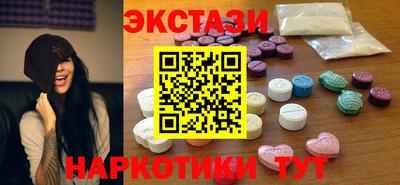 эйфоретик Абакан