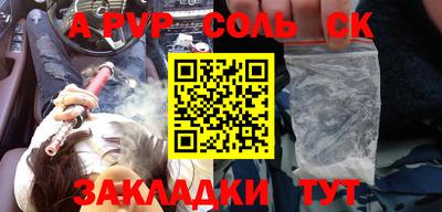 эйфоретик Абакан