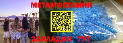 эйфоретик Абакан