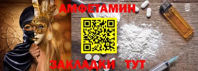 эйфоретик Абакан