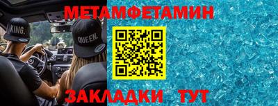 эйфоретик Абакан