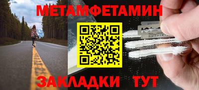 COCAINE Азнакаево