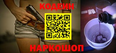 эйфоретик Абакан