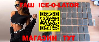 герыч Абинск