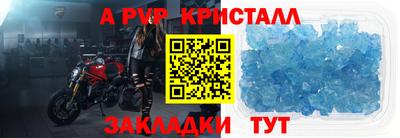 эйфоретик Абакан
