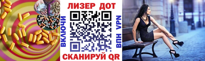 ЛСД экстази ecstasy  Амурск 