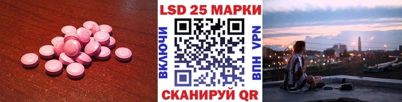 Лсд 25 экстази ecstasy Амурск