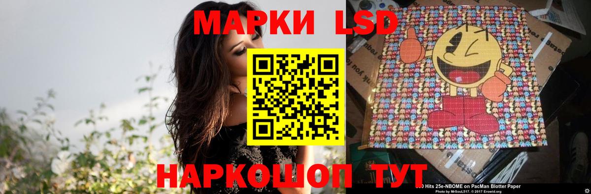 Амурск  Лсд 25 экстази кислота  Вход с VPN 