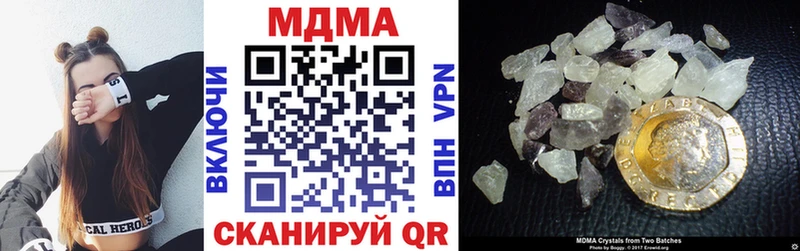 МДМА crystal  где купить наркотик  Амурск 