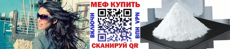 blacksprut маркетплейс  Амурск  Мефедрон кристаллы 