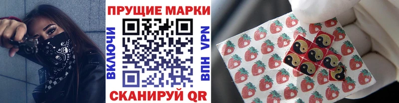 Марки N-bome 1500мкг  Амурск 