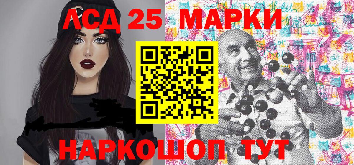 Наркотические марки 1,5мг  Вход с VPN  Наркотические марки 1,5мг  Амурск 