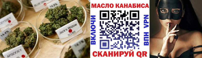 Дистиллят ТГК вейп  Амурск 