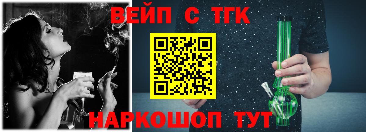 ТГК Wax Амурск